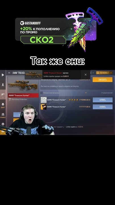 Везучие💀 #standoff2 #стандофф2 #рекомендации #тиктак #удача - YouTube