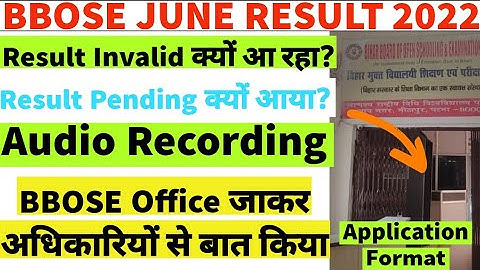 BBOSE June Result 2022 | BBOSE Result Invalid Problem | Result Pending Solution | BBOSE Office Visit