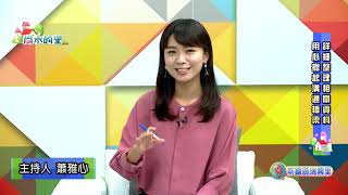 1080516【尚水的里】 夫妻姊妹相揪來跳舞 瑞興里充滿國標熱情
