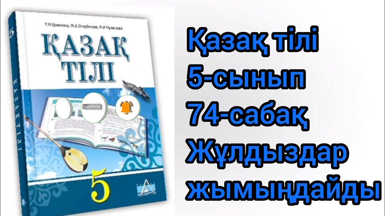 Пойыздағы жасырын камера порно