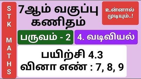 7th Maths Term 2 Tamil Medium Chapter 4 Exercise 4.3 Sum 7, 8 And 9 #7th_maths_tamil_medium