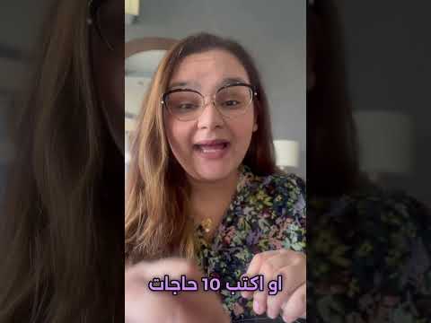 عايز تغير حياتك اعمل الاربع حاجات دي رقم اربعة اصعبهم و احلاهم