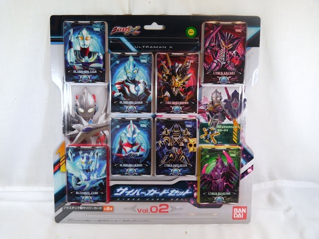 Review: Cyber Card Set Vol. 02 (Ultraman X) - YouTube