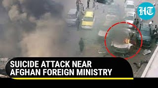Taliban intercept suicide bomber in Kabul. Watch how he exploded himself near Foreign Ministry