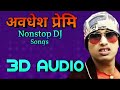 3D AUDIO™- Awadhesh Premi Nonstop DJ Songs - USE HEADPHONES Mp3 Song