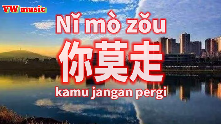 你莫走 Ni mo zou - 山水组合 Shan shui zu he (Lirik dan terjemahan)