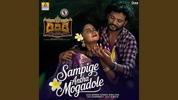 Sampige Antha Mogadole (From DDD)