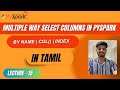 15. Multiple Methods to Select Columns in PySpark Using Name, col(), Index | Tamil Tutorial