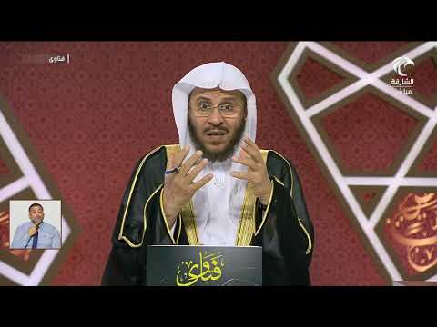 ما هو الفرق بين علم اليقين وعين اليقين وحق اليقين