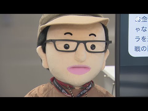 How far has the development of new technologies ... - YouTube