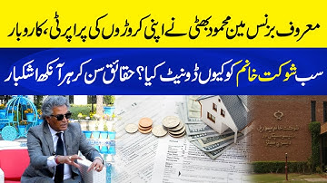 Why Did Businessman Mahmood Bhatti Donate His Entire Money & Property to Shaukat Khanum? | Neo Plus