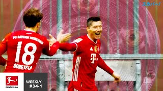 【特集】来シーズンのバイエルンの指揮官が決定　 20/21 Bundesliga Weekly #34-1