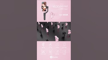 Feiyu-Tech VLOG pocket