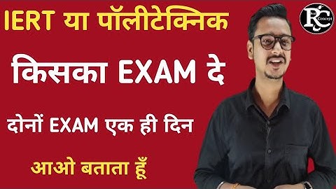 Whose exam should I give - IERT or Polytechnic?