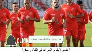هدا هو موعد مباراة مولودية وهران و أولمبى المدية في الدوري الجزائري