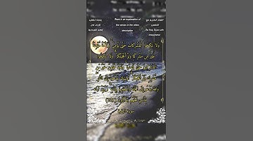 ولا تنكحوا المشركات حتى يؤمن #سورة_البقرة #الشيخ_بدر_التركي #أحمد_طالب