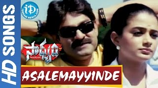 Asalemayyinde Video Song - Sadhyam Telugu Movie || Jagapathi Babu || Priyamani || Keerthi Chawla