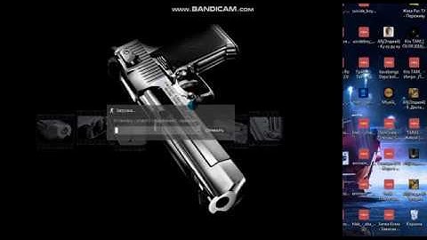 В кс 1.6 с сервака Кикает с проблемой Fake client ? Есть решение