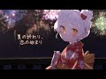 夏の終わり、恋の始まり/Covered byシオリ