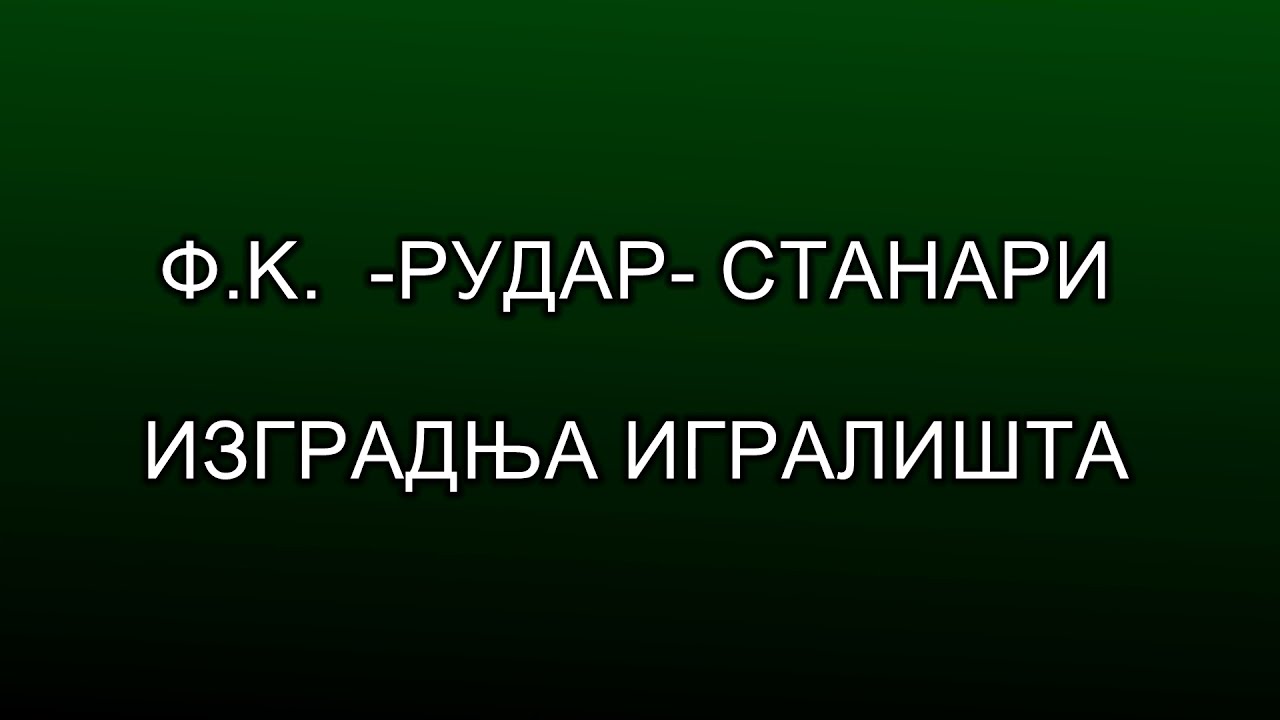 STANARI - F.K. RUDAR  IZGRADNJA IGRALIŠTA 2000.