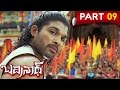 Badrinath Telugu Full Movie || Allu Arjun, Tamanna || Part 9