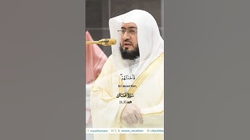 كذبت قبلهم قوم نوح  والاحزاب_سورة غافر_تلاوة مرئية_صلاة العشاء 8 جماد الأول 1446هـ_الشيخ بندر بليلة