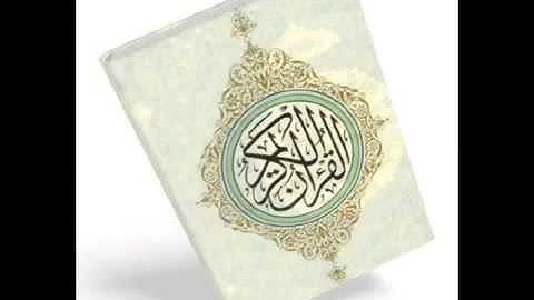 سورة الطور برواية السوسي عن أبي عمرو البصري مشاري العفاسي