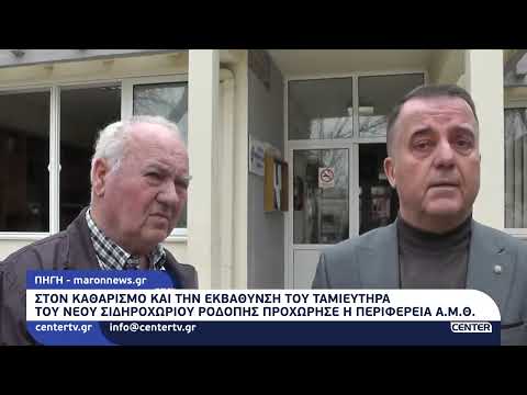 Στον καθαρισμό &