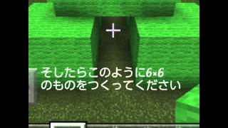 マイクラpeクリーパーの作り方を紹介します Youtube マイクラpeクリーパーの作り方を紹介します Youtube
