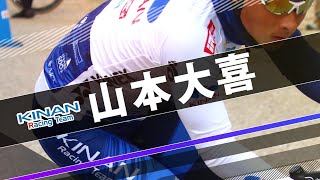 NEW ASPITE PROインプレッション（KINAN 山本大喜選手）