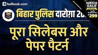 Bihar Police SI Syllabus 2020 | Bihar Police Daroga Exam Pattern in Hindi | Important Topics