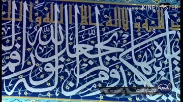القارئ صادق الزيدي💎قرار وجواب وجواب النهاوند💎رابط التلاوة الكاملة👇