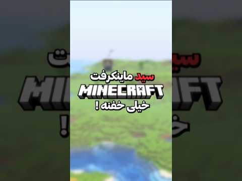 بهترین سید جاوا و بدراک