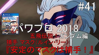 五飛 Youtube