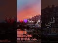 اغنية دعوتها خرجت فيا اغنية دعوتها خرجت فيا