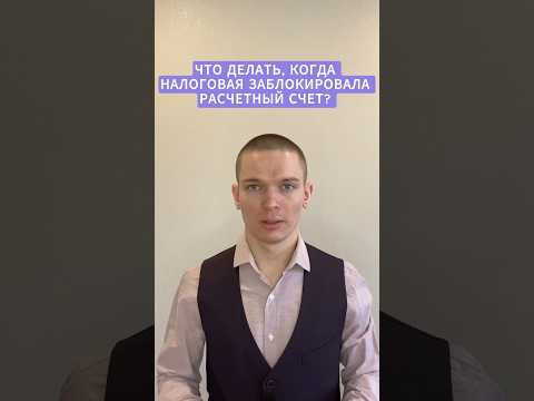 ЧТО ДЕЛАТЬ, ЕСЛИ