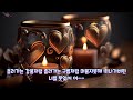 가수윤수일 아파트 디스코 희동이커버 7080 Cover Covered Trot 주아랜드 희동이사랑 가수윤수일 아파트 디스코 희동이커버 7080 Cover Covered Trot 주아랜드 희동이사랑