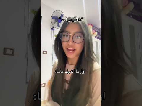 اسمع الاخبار فريش    اكسبلور