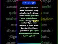 உன்னை இந்த மாதிரி டிரஸ்ல பார்த்ததே இல்லை காவியா... 💔🔥 | Tamil Love Story