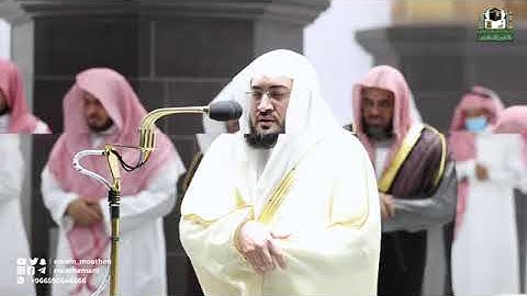 الله لا إله إلا هو الحي القيوم) تلاوة تبعث الطمأنينة من جمال الصوت للشيخ بندر بليلة ليلة3 رمضان 1443