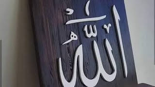 Aa Tadkuru Yawman- Nasheed ..2019 Best Islamic Ringtone