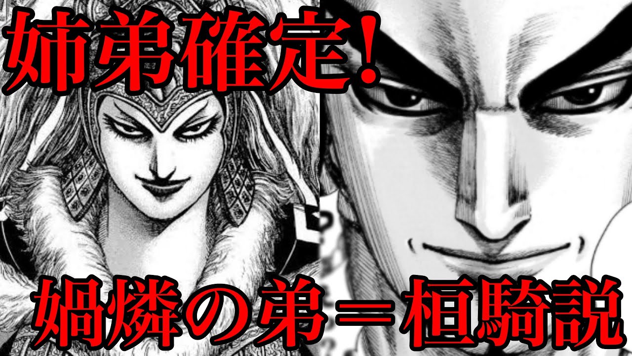 キングダム596の動画 画像 動画検索 マイルドサイト