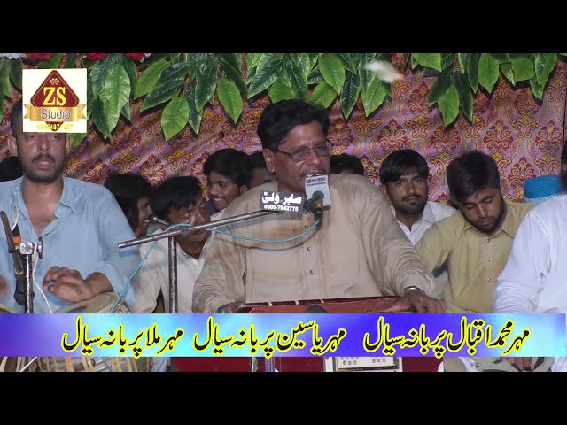 #Irshad Hussain Tadi || New Song  NEW Program||ZS Studio class=