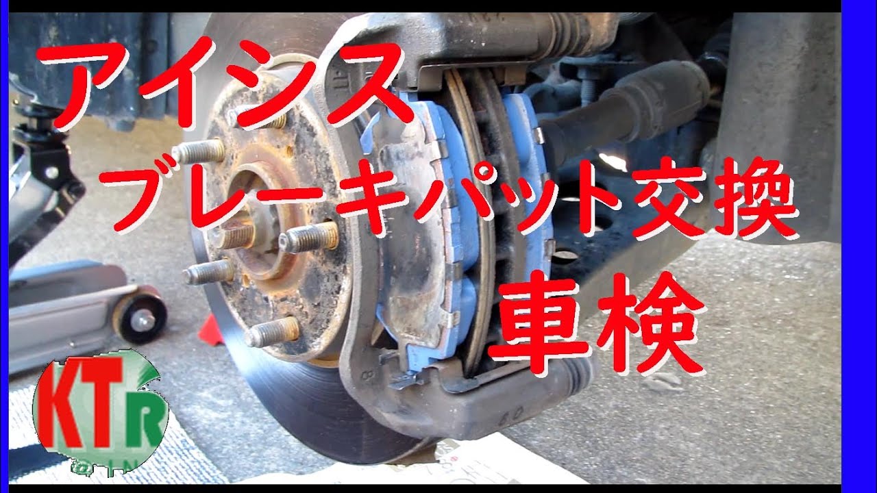 最安値 Endless Ssm Plus 前後セット トヨタ アイシス Anm10w Anm10g Anm15w Anm15g用 Ep404 Ep385 エンドレス Super Street M Sports Fucoa Cl