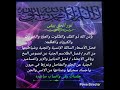 بإذن الله فصل الأسحار السائلة عن الدم و الطلاسم عن الاعضاء والدبابيز والإبر عن الجلد والمفاصل بإذن الله فصل الأسحار السائلة عن الدم و الطلاسم عن الاعضاء والدبابيز والإبر عن الجلد والمفاصل