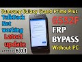 Samsung Galaxy G532f Frp Bypass | G532F Grand Prime Plus FRP Bypass Talk back not working New Trick