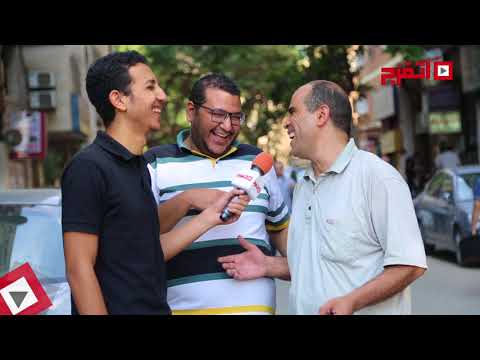 اتفرج الجحش والتور أغرب أسماء العائلات بمصر