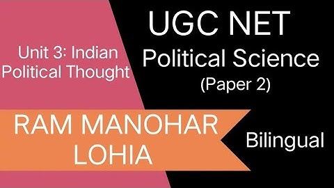 UGC NET DEC 2025 | UPSC OPTIONAL Political Science | Unit 3|  RAM MANOHAR LOHIA | Paper 2