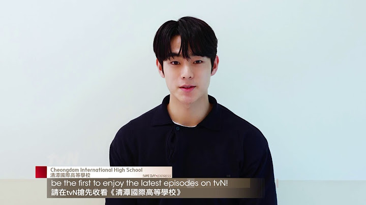 Cheongdam International High School | 清潭国际高等学校 Cast Greeting (Yoo Jung Hoo) - 天天要闻