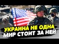 Специалисты из США в Украине! Помогают ВСУ быть еще лучше